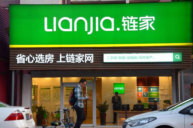 8千家门店15万经纪人，他被指哄抬房租推手，拿8万间房源自证