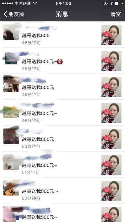 微商最底层裂变式主题活动怎样实际方案策划落地式?