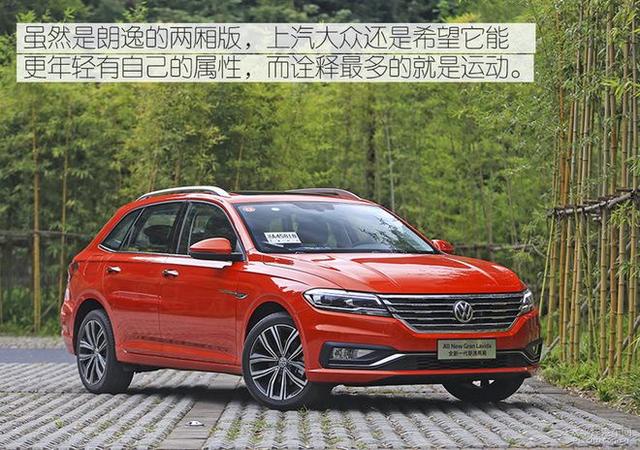 空间堪比三厢、操控更胜，试驾上汽大众朗逸两厢
