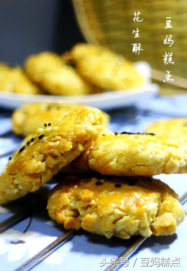宮廷花生酥，香酥到無法形容的好滋味！電餅鐺也可以做 熱愛美食 第2张