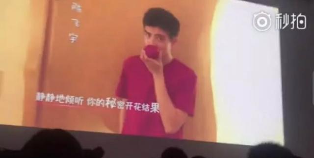 娛樂圈未解之謎——他倆到底在一起沒有啊？ 娛樂八卦吃瓜 第39张