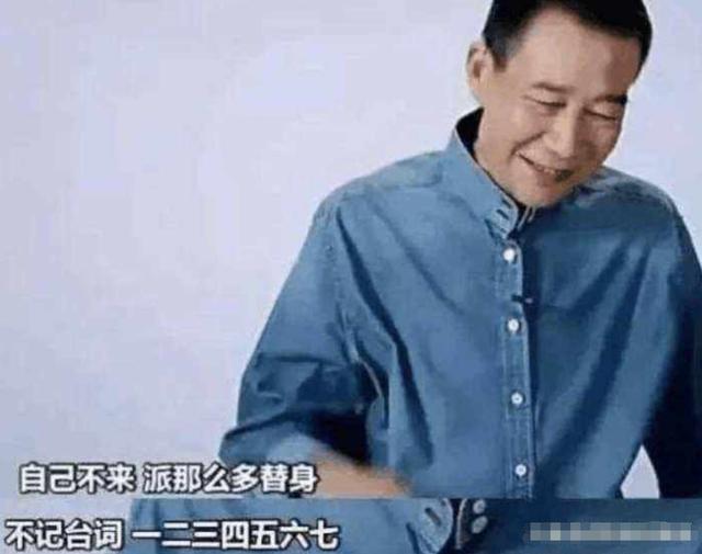 老幹部被扒出是「數字先生」，卻獲網友支持，大明星就該被原諒？ 娛樂八卦吃瓜 第13张