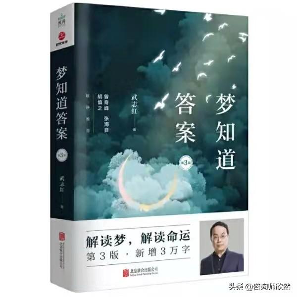 周公解梦梦见蛆(周公解梦梦见蛆虫是什么意思)插图8