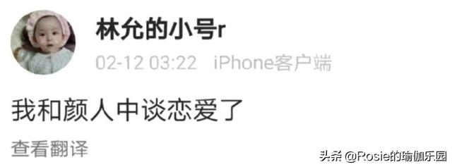 林允又傳新戀情？身材回春長腿耀眼，4步拯救膝超伸get同款美腿 健身減肥達人 第3张