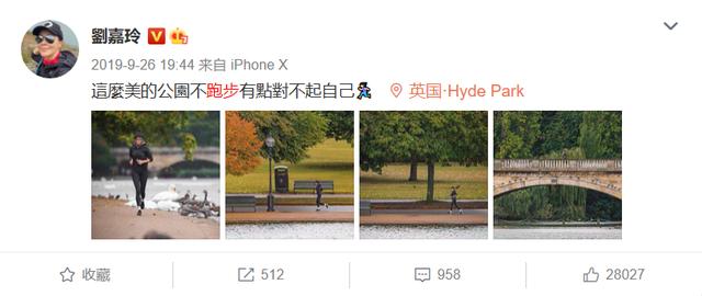 沒代表作的劉嘉玲，為何在娛樂圈屹立不倒？她的生意誰能不給面子 娛樂八卦吃瓜 第7张