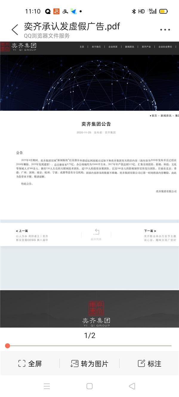 动漫投资项目（投资动漫电影或血本无归）