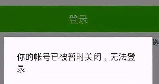 手机微信早已变成很多人的关键联系电话