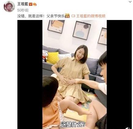 王祖藍宣布喜事！曬三口人合拍視頻，正式公開妻子懷上二胎 娛樂八卦吃瓜 第1张