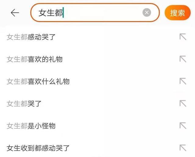 七夕送女朋友什么礼物好最有意义“情人节，老公送了我一把宝剑……”一大批