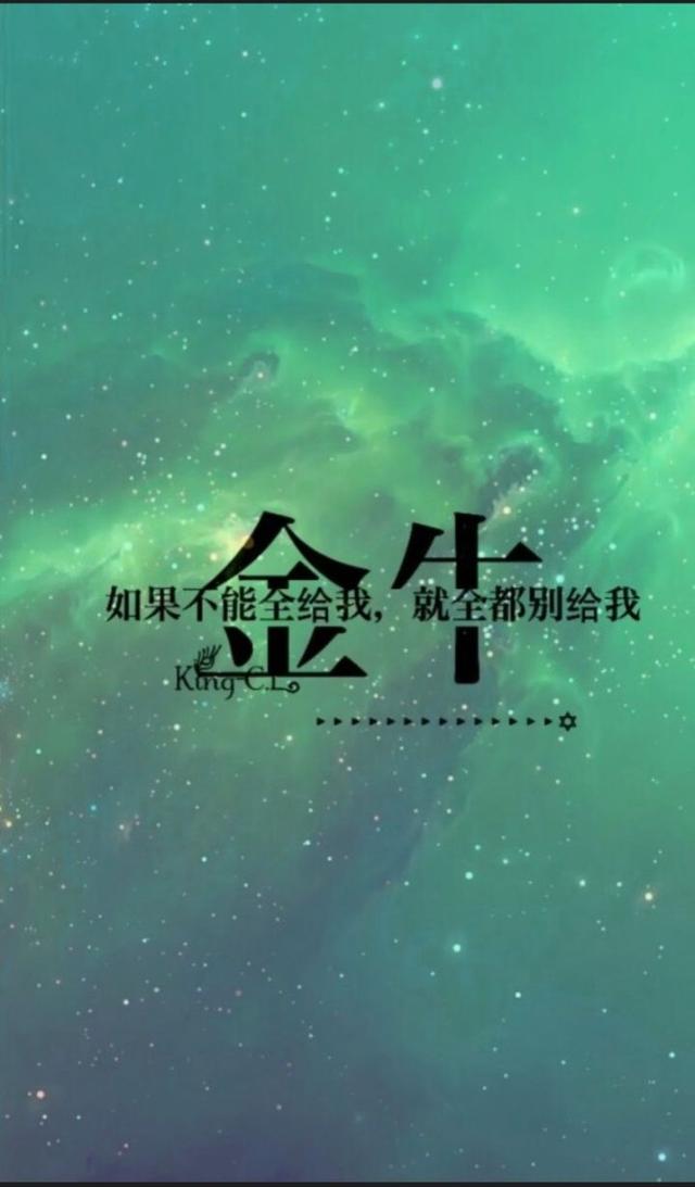 3月18日是什么星座(3月18日是什么星座女)插图1