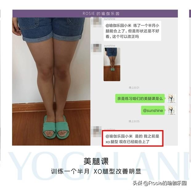 1周腿圍縮了5cm？這樣做真的可以瘦腿？你缺這套超模同款美腿課 健身減肥達人 第24张