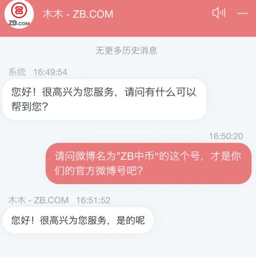 ak虚拟货币交易平台（多家交易所被传停止运营，ZB中币“辟谣”反惹争议-多家所被传停止运营，ZB中币“辟谣”反惹争议）