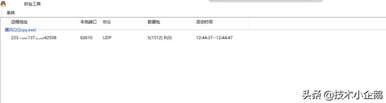 网络安全：IP地址定位方式详细探讨