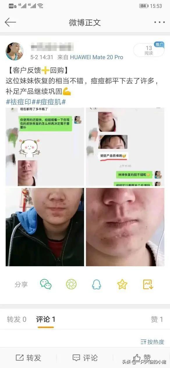 一个上千万阅读文章的话题讨论里边做引流方法