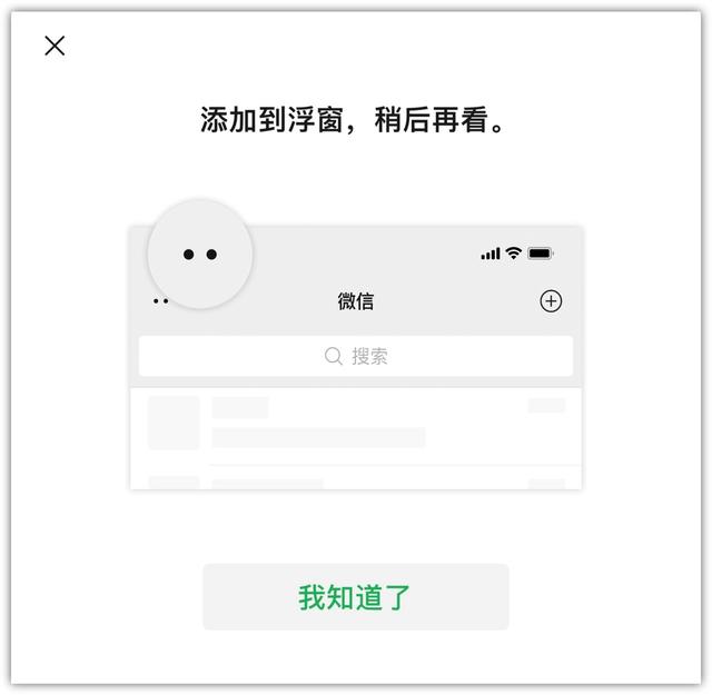 微信8.0重大更新！你们一直想要的功能，这次终于来了