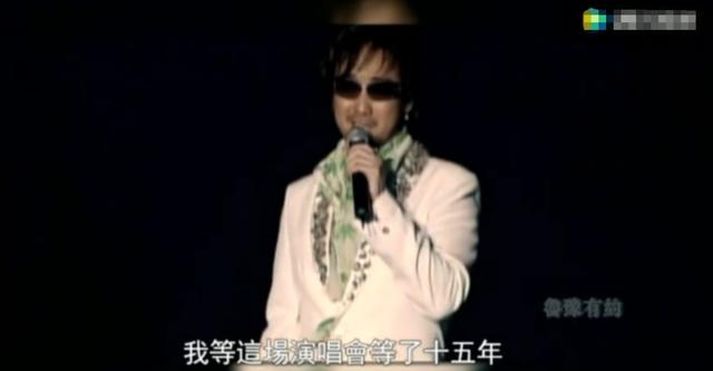 曾是小虎隊第4位成員，巔峰時比吳奇隆還火，今淪落到小縣城商演 娛樂八卦吃瓜 第14张