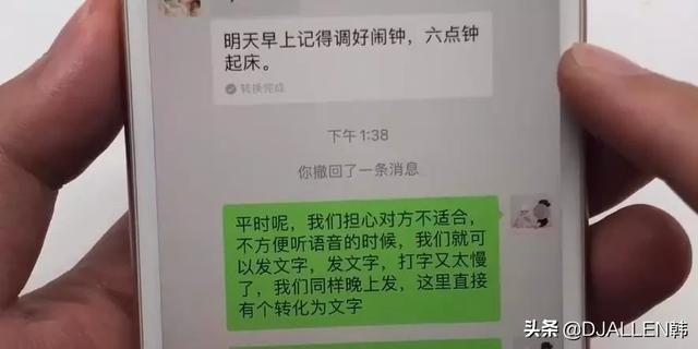 今天才知道，长按微信语音2秒，有一个隐藏实用功能，涨知识了