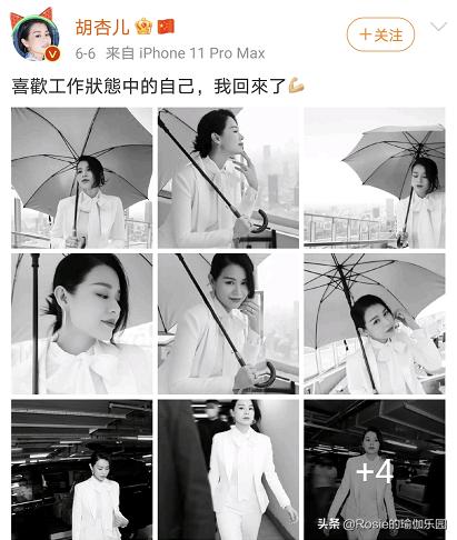 四年抱仨，老公專心帶娃被嘲「世紀軟飯王」，胡杏兒實力護夫 娛樂八卦吃瓜 第12张