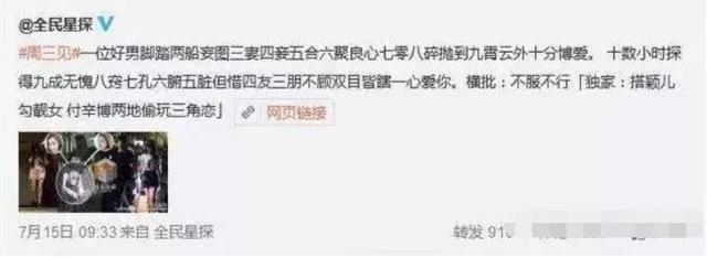 曾經相處曖昧的BOBO組合為何決裂，井柏然付辛博究竟發生了什麼 娛樂八卦吃瓜 第7张