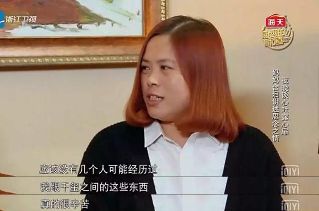 易烊千璽媽媽曾是打工妹，為培養兒子辭去工作，丈夫鄰居都不理解 娛樂八卦吃瓜 第8张