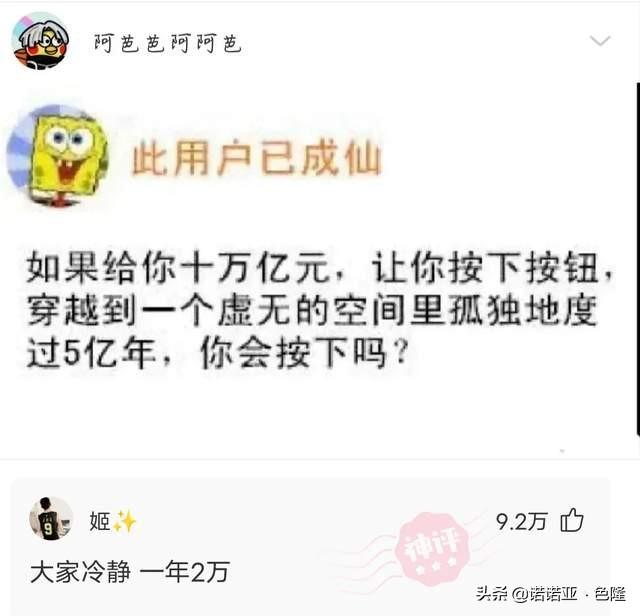 神评：快到七夕了，应该送什么礼物给女朋友 七夕送女朋友什么礼物