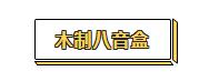 最适合送男朋友的礼物 送男生小礼物实用贴心