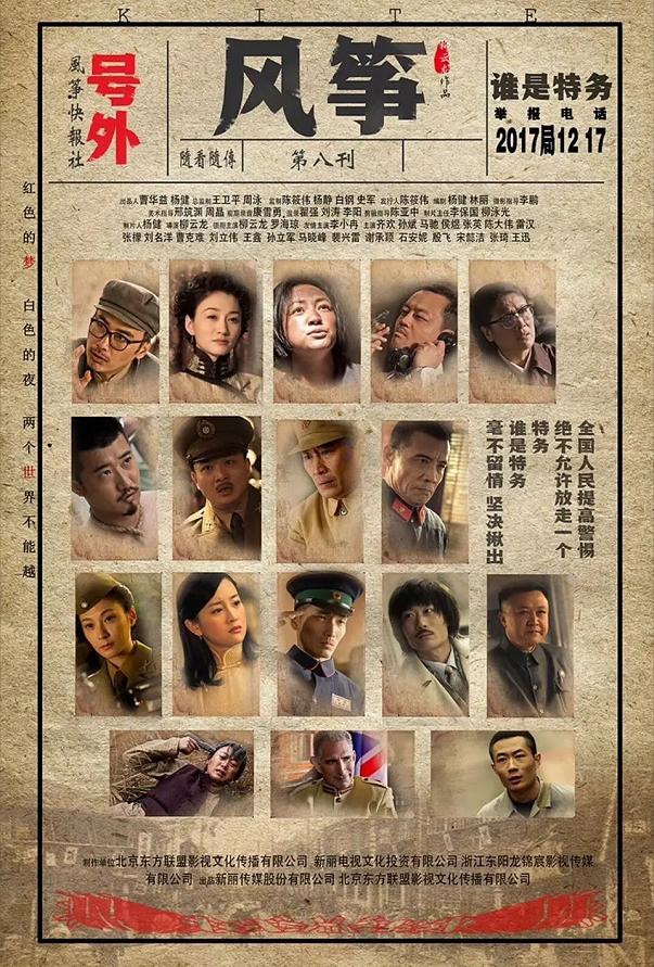 37歲嫁華誼副總裁，王菲給她當伴娘，48歲手握半個娛樂圈，憑什麼 娛樂八卦吃瓜 第28张