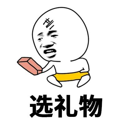 不知道情人节送什么？这些七夕礼盒照着买准没错 七夕送女朋友什么礼物