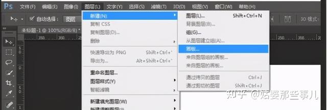 photoshop哪个版本最好用（新手下载ps哪个版本好）