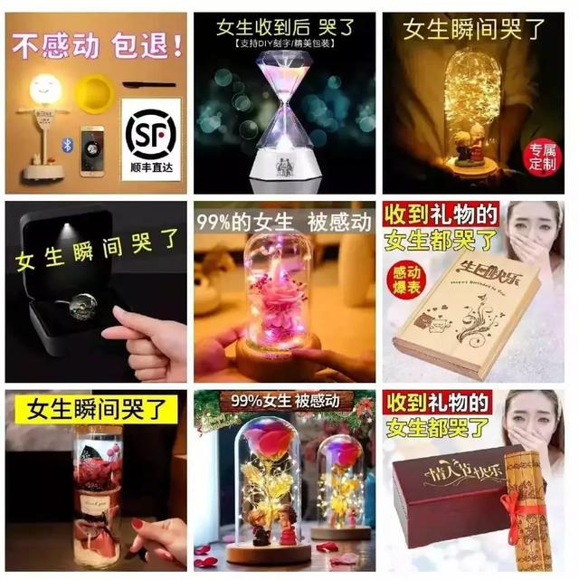 情人节送老公什么七夕分手礼物清单来了！这些你送过吗？