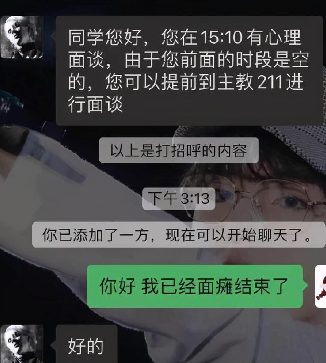 笑死我了，不小心被拉進這個群，接下來該說點什麼 搞笑整蠱 第6张