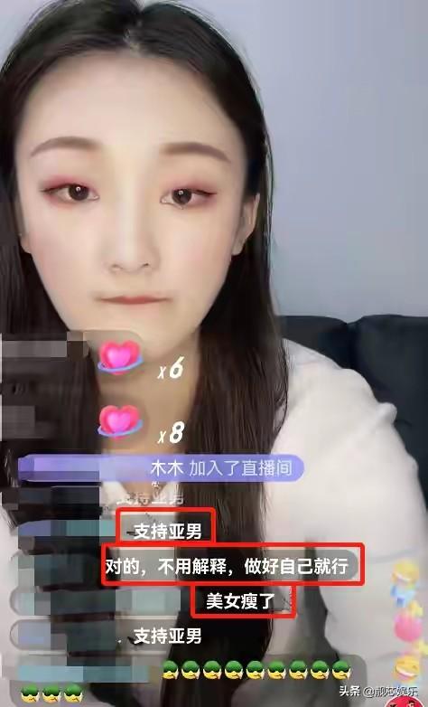 大衣哥力挺陳亞男，沒有婚變、百萬彩禮，一切都是時間問題 娛樂八卦吃瓜 第9张