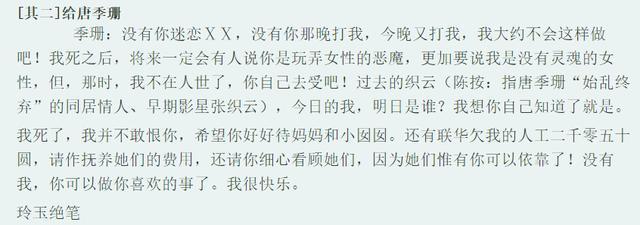 梦见自己的孩子死了(梦见自己的孩子死了,哭的撕心裂肺的)插图56