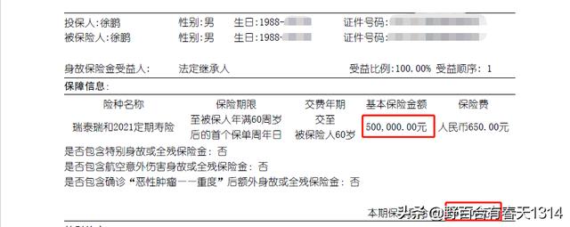 情人节送什么这是我送给媳妇最好的情人节礼物！没有之一