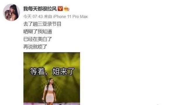 吉克雋逸曬成「黑炭人」？白色造型走機場成景點，網友：曬糊了？ 娛樂八卦吃瓜 第1张