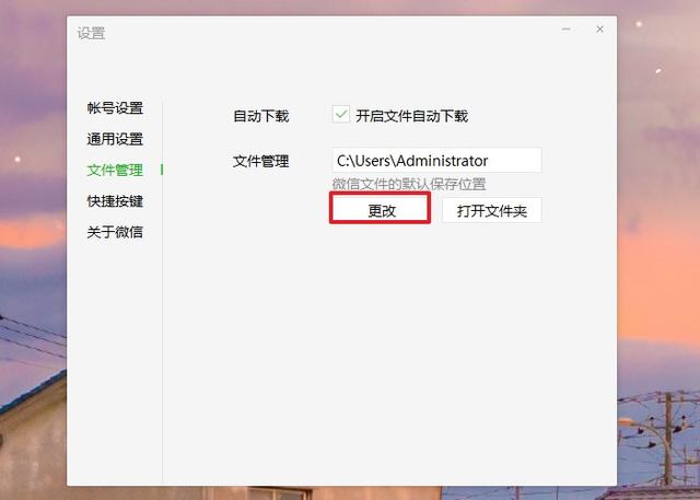 C盘文件不多，实际占用大量空间！不清理200G也不够用