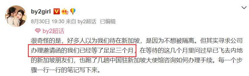 BY2出了狼窩又進虎口，29歲想翻紅怎麼那麼難，她們到底錯在哪？ 娛樂八卦吃瓜 第22张