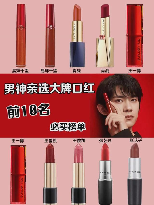 最值得拥有的10款口红 最火口红排行榜前十名色号