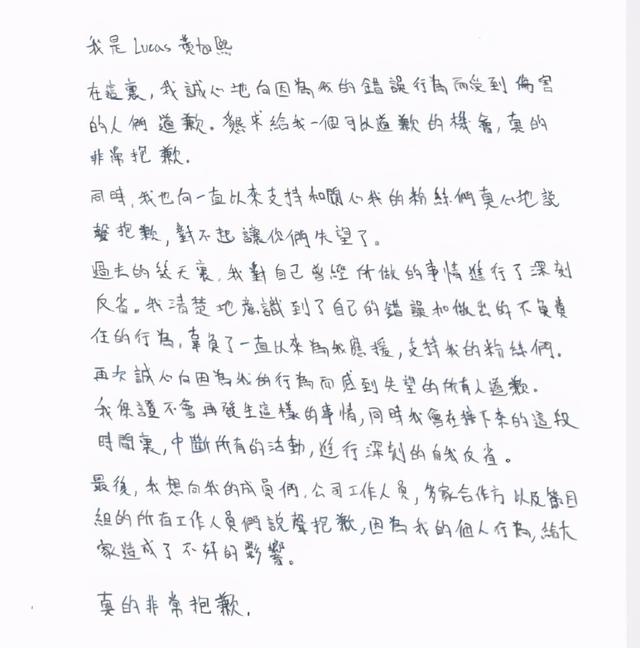跑男一成員人設崩塌！和多個女粉發生關系後，還理直氣壯要禮物 娛樂八卦吃瓜 第13张