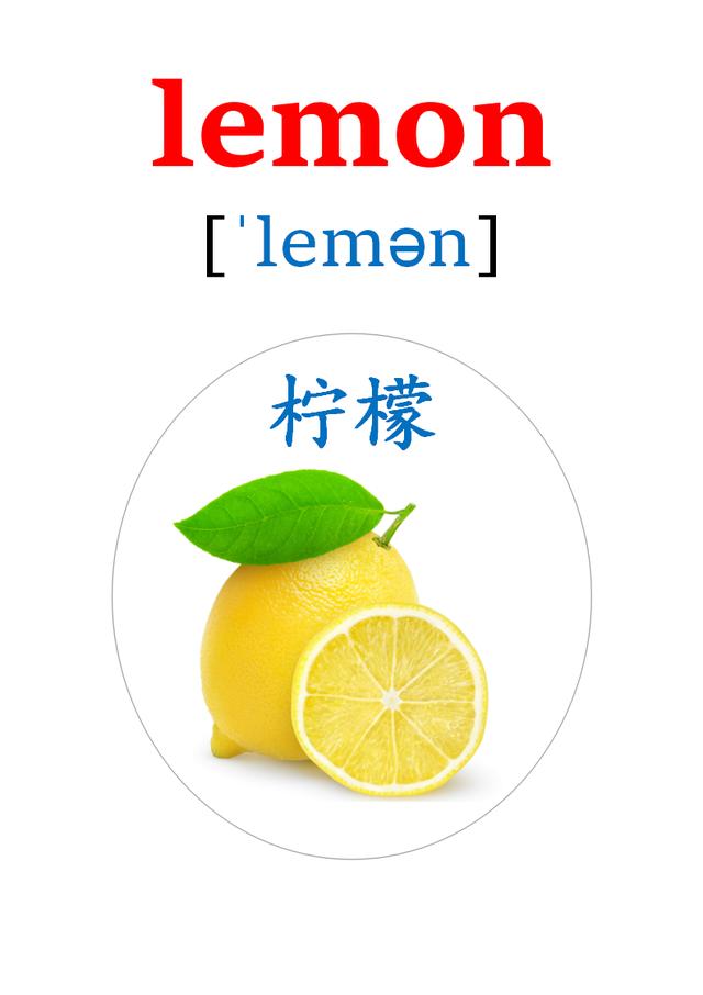 蔬菜英语单词 水果英语单词