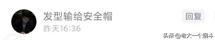 情人节送女朋友礼物_12