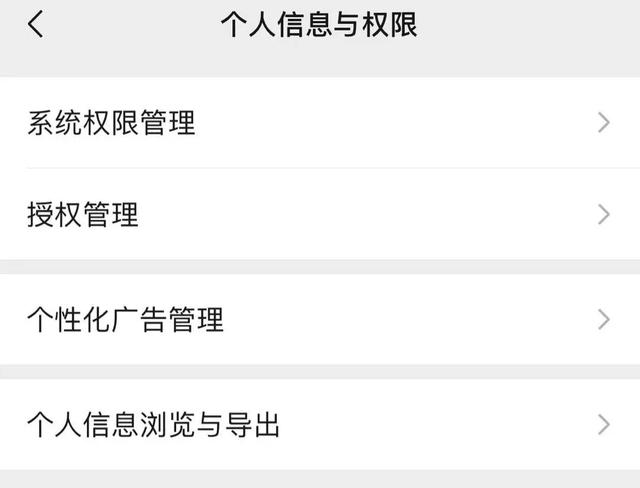 微信突然重大更新，这次干货满满