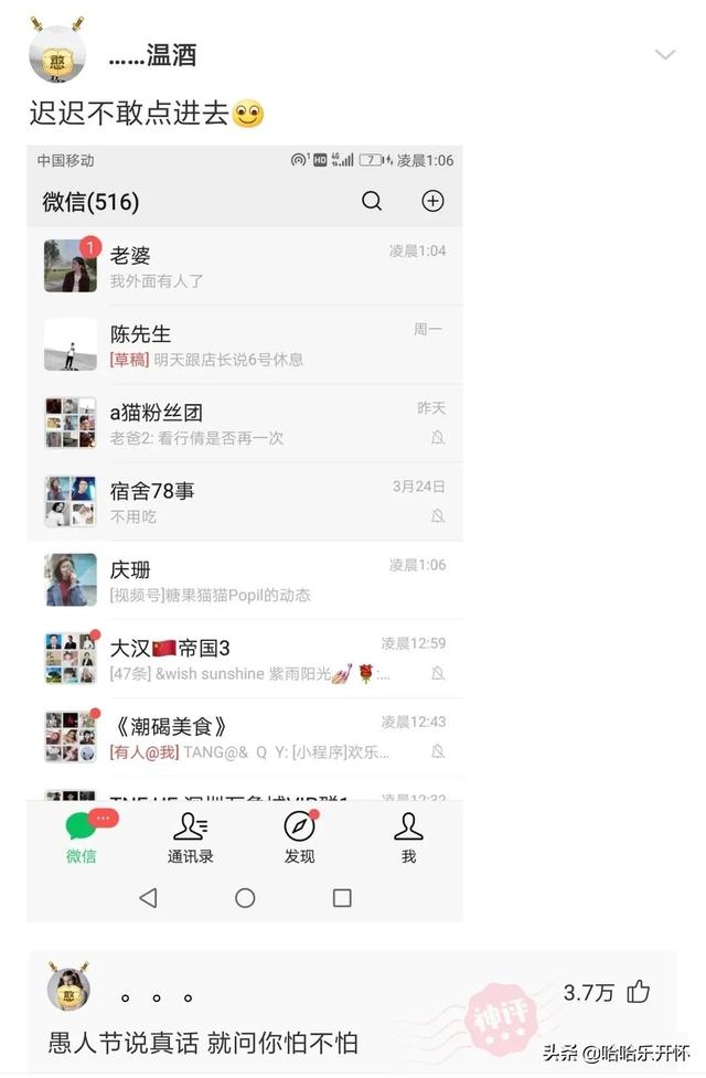 神评爆笑合集：女朋友给出了一道送命题，应该怎么回答？哈哈哈 送女朋友礼