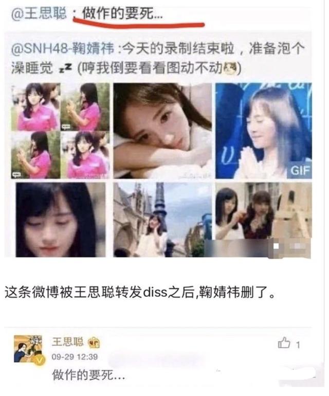刻薄的面相是什麼樣的？ 娛樂八卦吃瓜 第26张