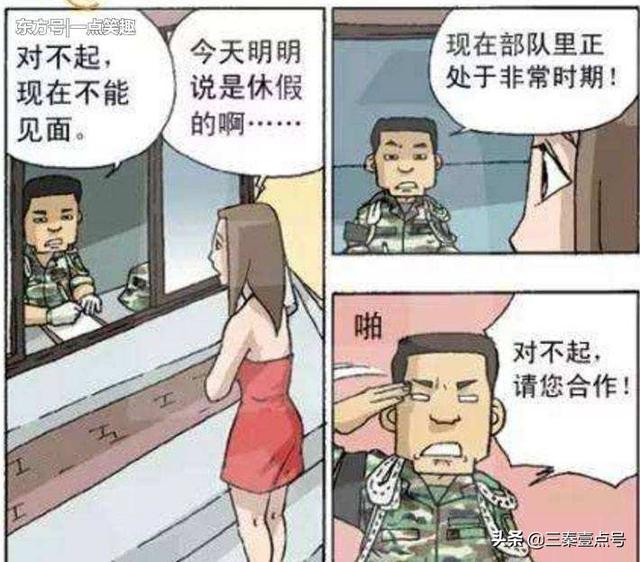 搞笑段子：七夕节送女朋友什么礼物最开心？情人节让你心满意足？ 七夕送女