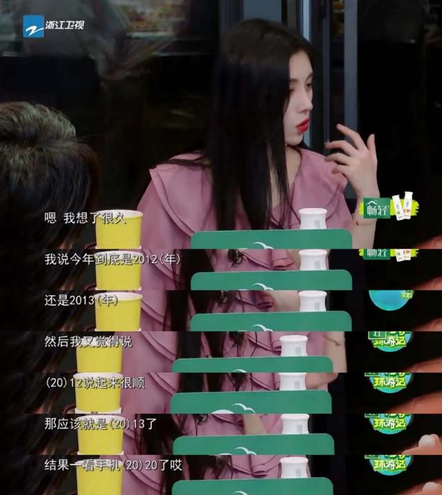 娛樂圈比宮斗還精彩，無人設不成活？ 娛樂八卦吃瓜 第15张