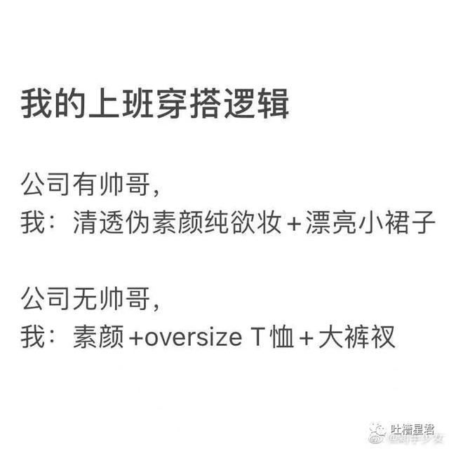 这胸？这腰？收到异地女友禁欲系自拍…突然没有了世俗的欲望 七夕送女朋友