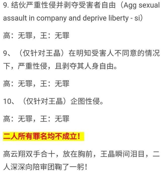极度销魂