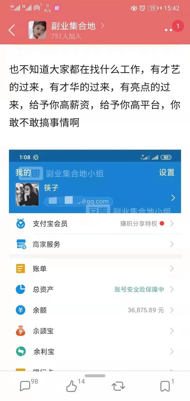 贴吧豆瓣的引流秘籍，封了几十个号的经验总结（阿边20）