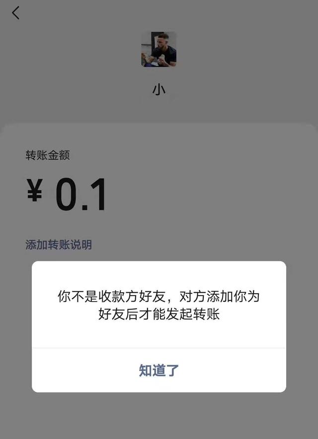去除闲聊、打视频手机微信还有哪些小窍门,各个让你们大吃一惊!